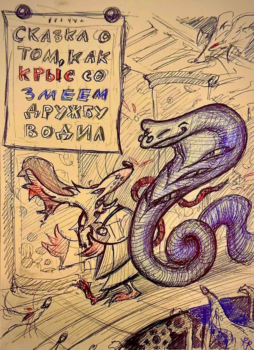 "Сказка"

(The tale of how Br’er Rat and Br’er Snake became friends)

#Pantalone #Dottore #fatui #GenshinImpact