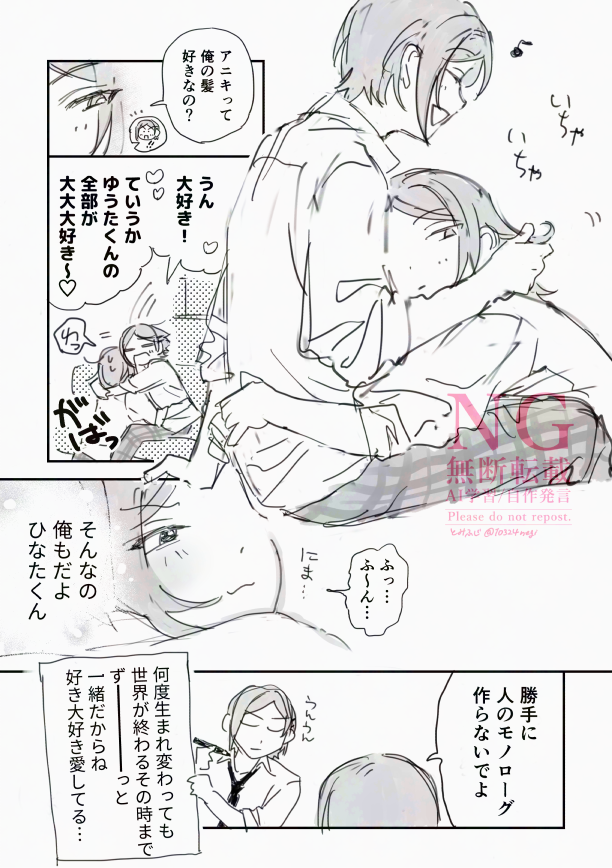 とみふじ tweet media