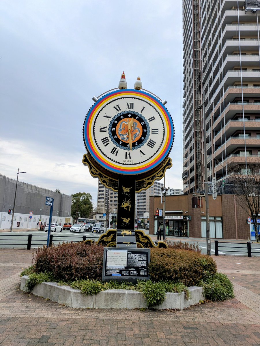 土曜日ついに🐰と合流＼(^o^)／ 新幹線久留米駅へ てくてく