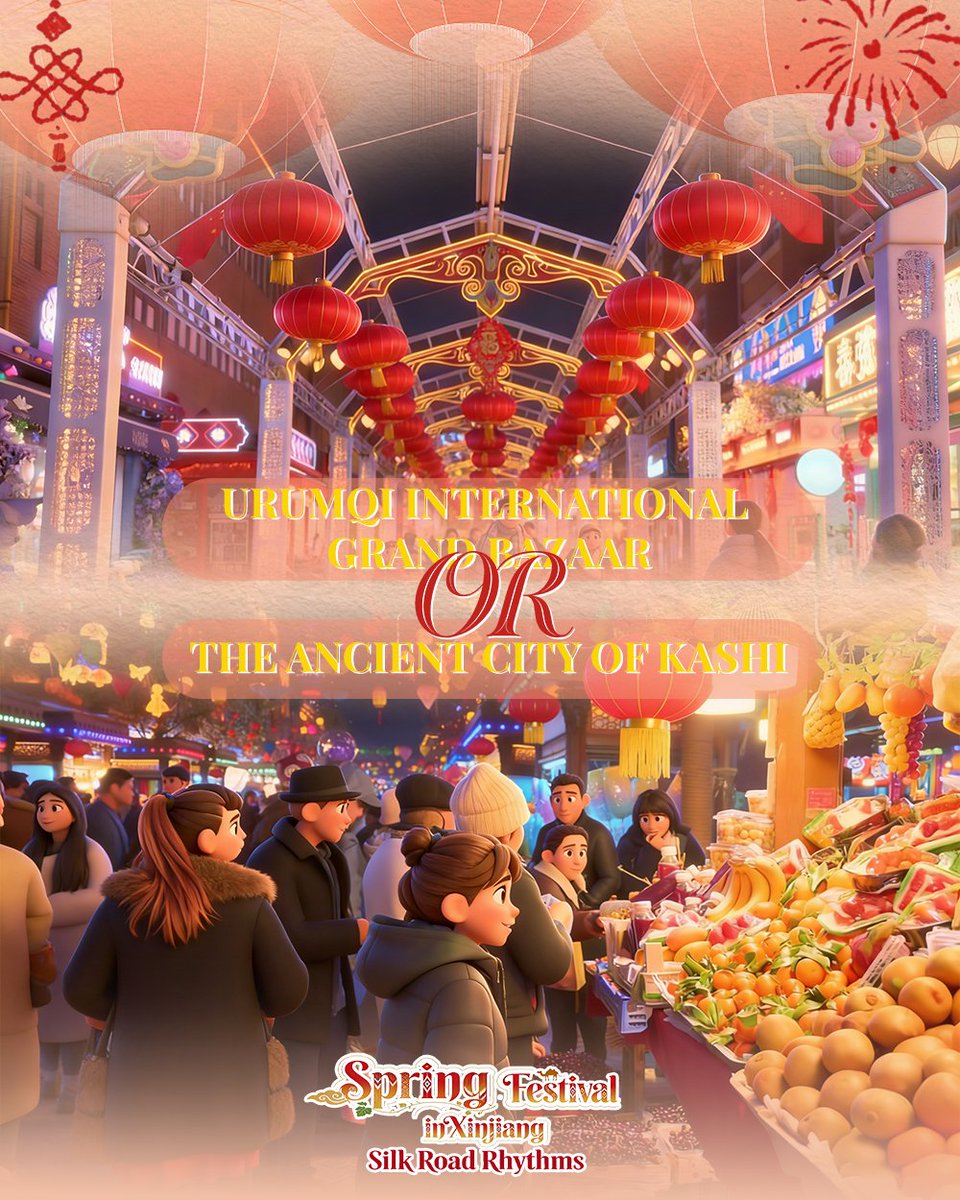 Spot-the-Horse Challenge! Test your eyes
A red horse sculpture is hidden in Xinjiang's Spring Festival scenes.
It appears in only ONE place. Where do you think it is? In the ancient city of Kashi or Urumqi International Grand Bazaar?
Tip: The answer is hidden in yesterday’s post.