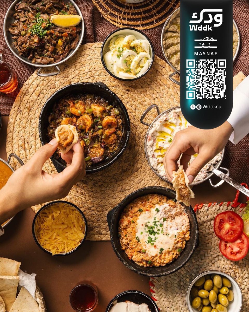 Wddk | ودّك tweet media