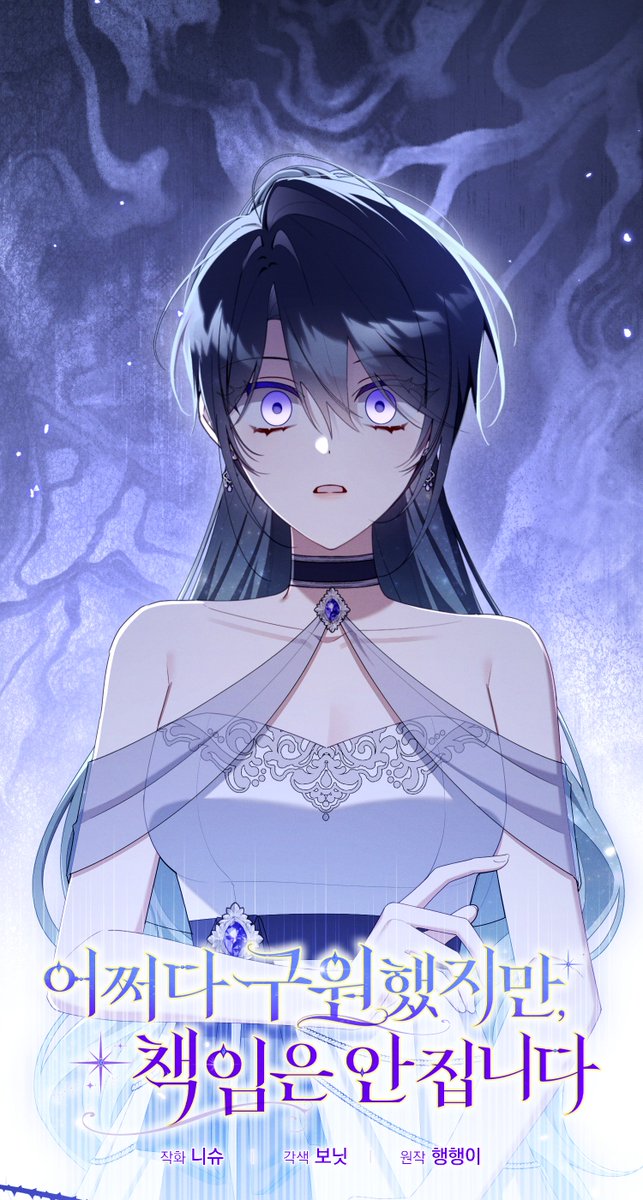 니슈🌟 tweet media