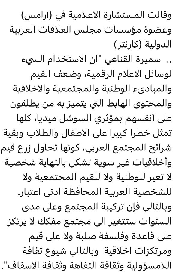 صحيفة صدى الكويت tweet media
