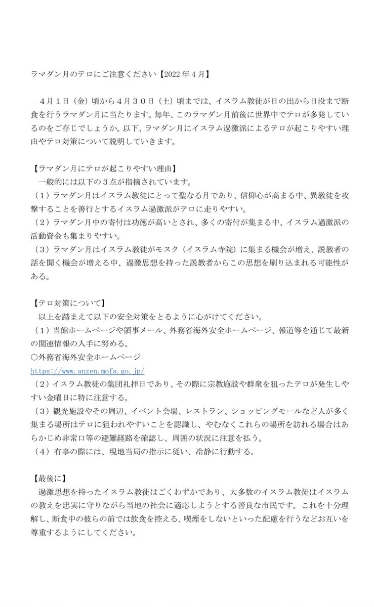 山﨑琢磨@アクセプト・インターナショナル tweet media