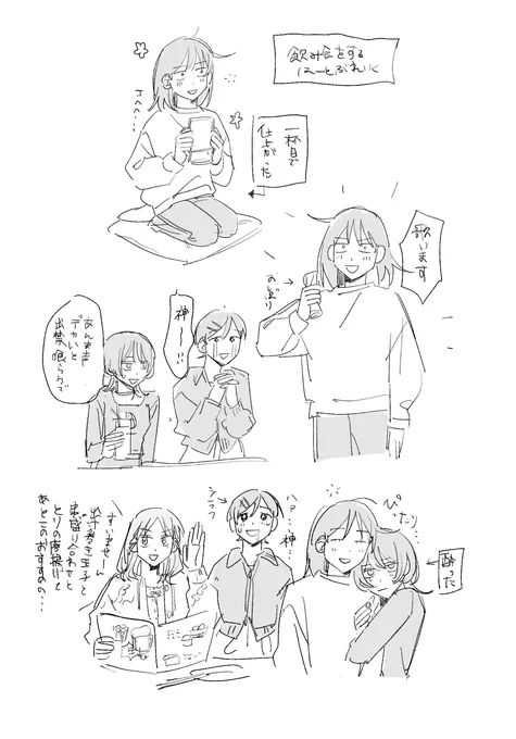 らくがきすぎるし捏造すぎる前描いたやつを発掘 