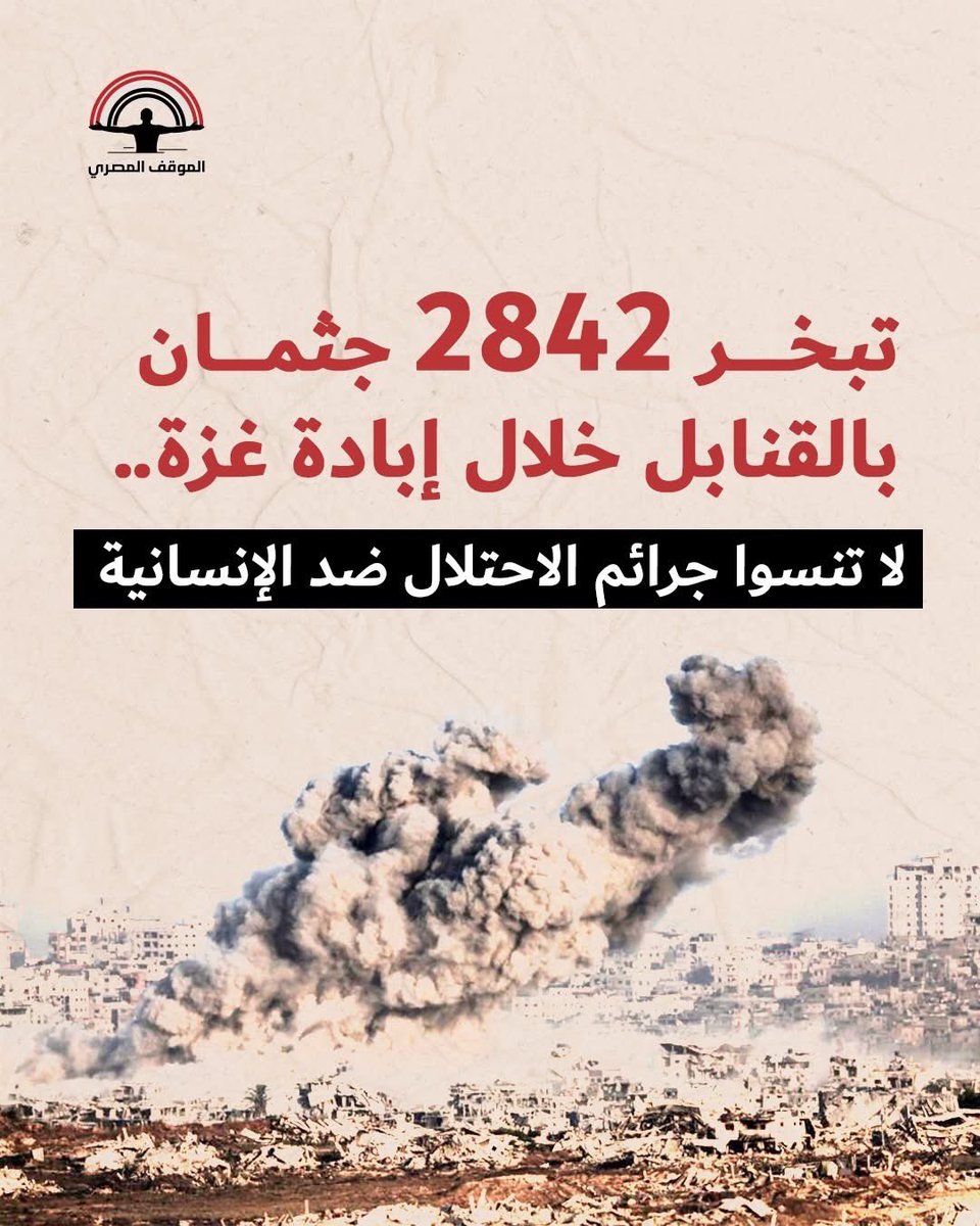 Abbas Aboelhassan (@abbasyz) on Twitter photo 