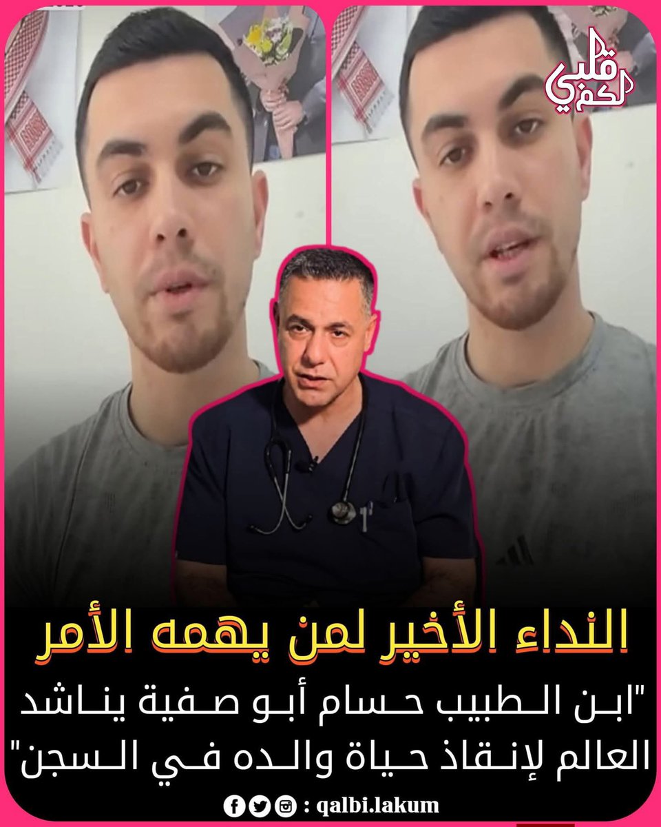 Abbas Aboelhassan (@abbasyz) on Twitter photo 