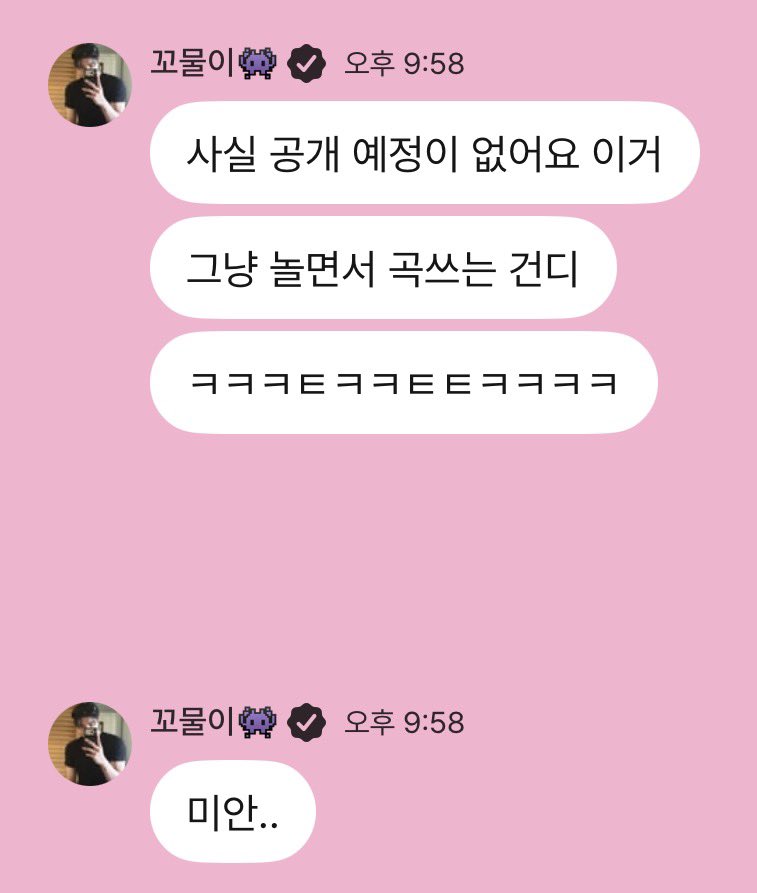 뭐야 어이없어 어그로였음
기왕 이렇게 된 거 공개합시다
EMP 신곡도 태어나고 싶다고 하네요