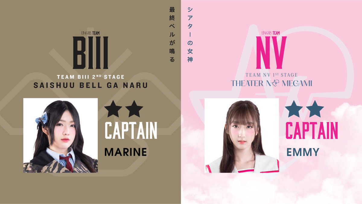 [🏫💜] BNK48 Structure

Announced at #BNK48CGM48SportsDay2026

BNK48 Team BIII New Captain – #MarineBNK48
BNK48 Team NV New Captain – #EmmyBNK48

#BNK48TeamBIII #BNK48TeamNV
#BNK48