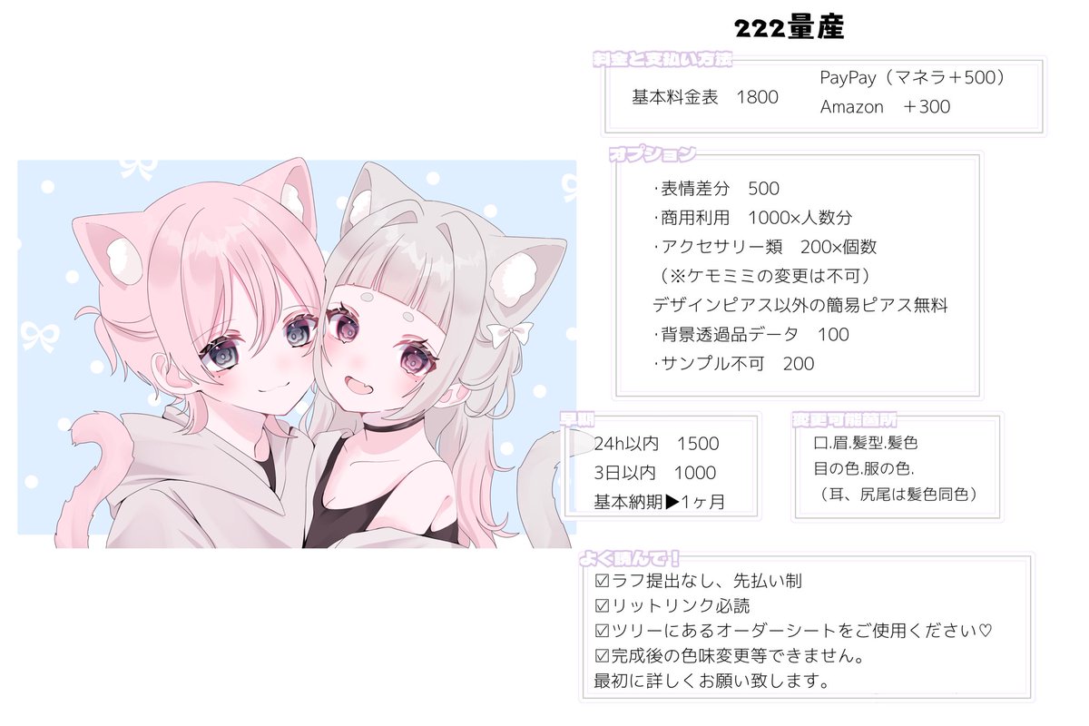 𝙤𝙣𝙞𝙠𝙪 🐯🍖ꕀ꙳ tweet media