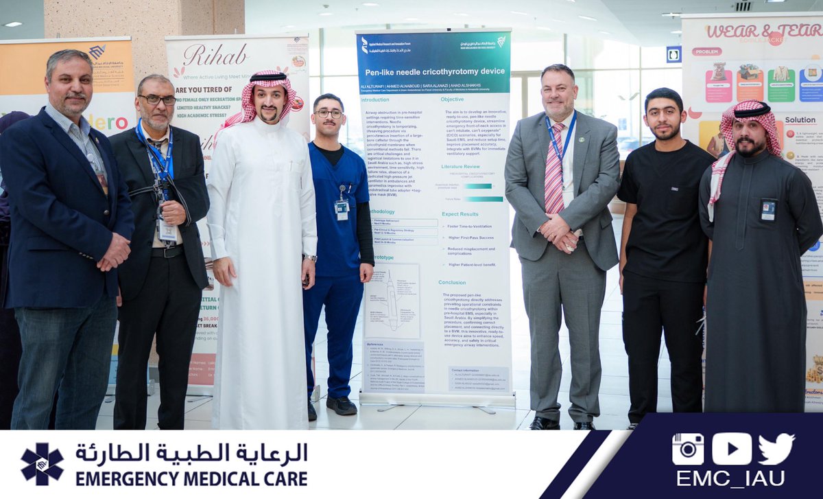 الـرعـايـة الـطبيــة الـطارئـة tweet media