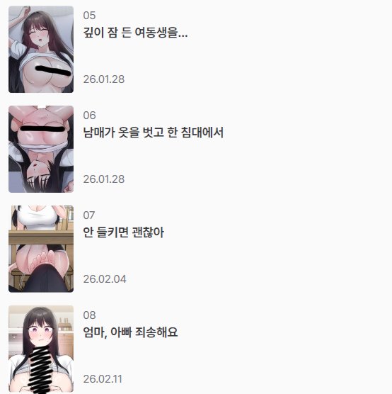 착한생각 tweet media