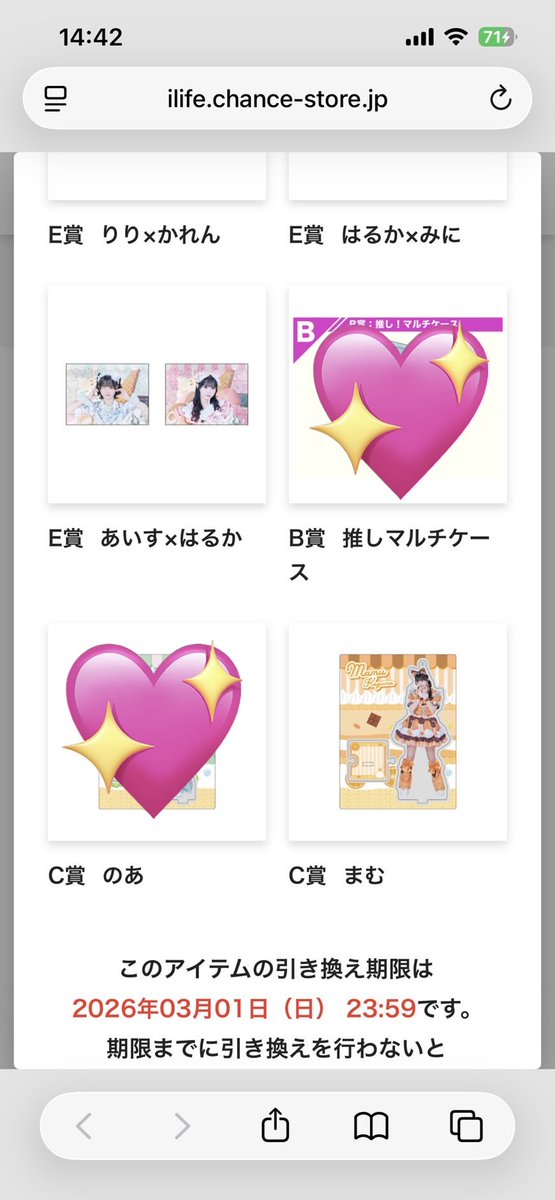 momo tweet media