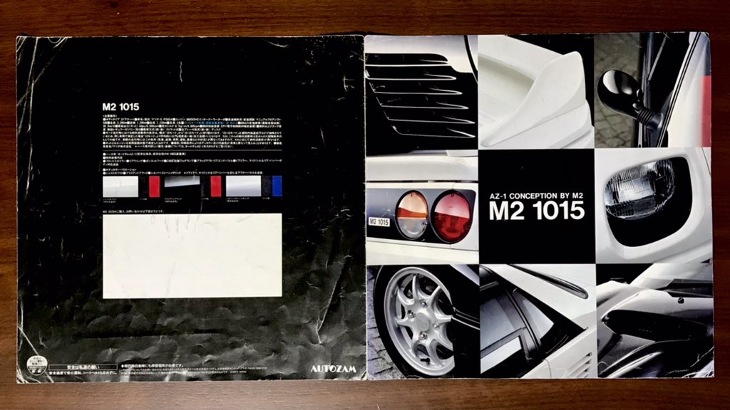 hidesan66's tweet photo. MAZDA AUTOZAM AZ-1 M2-1015 PG6SA型

全国限定50台のマツダ オートザム AZ-1 M2-1015のカタログ

#カタログ　#自動車カタログ
#MAZDA  #マツダ
#AUTOZAM #オートザム
#AZ1 #M2 https://t.co/IIpAg6xOdX