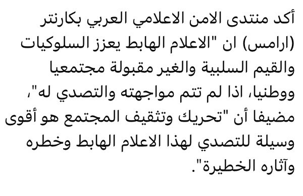 صحيفة صدى الكويت tweet media