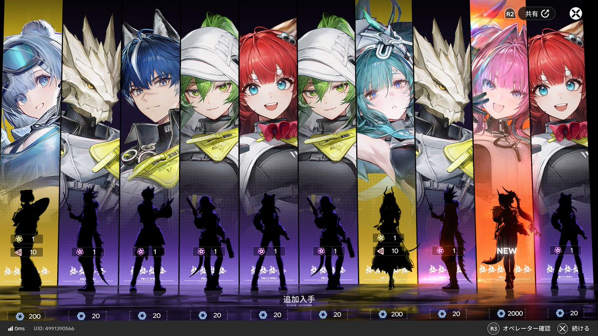 ギルベルタ狙ってたらそっちが来た
寒冷パ作るか