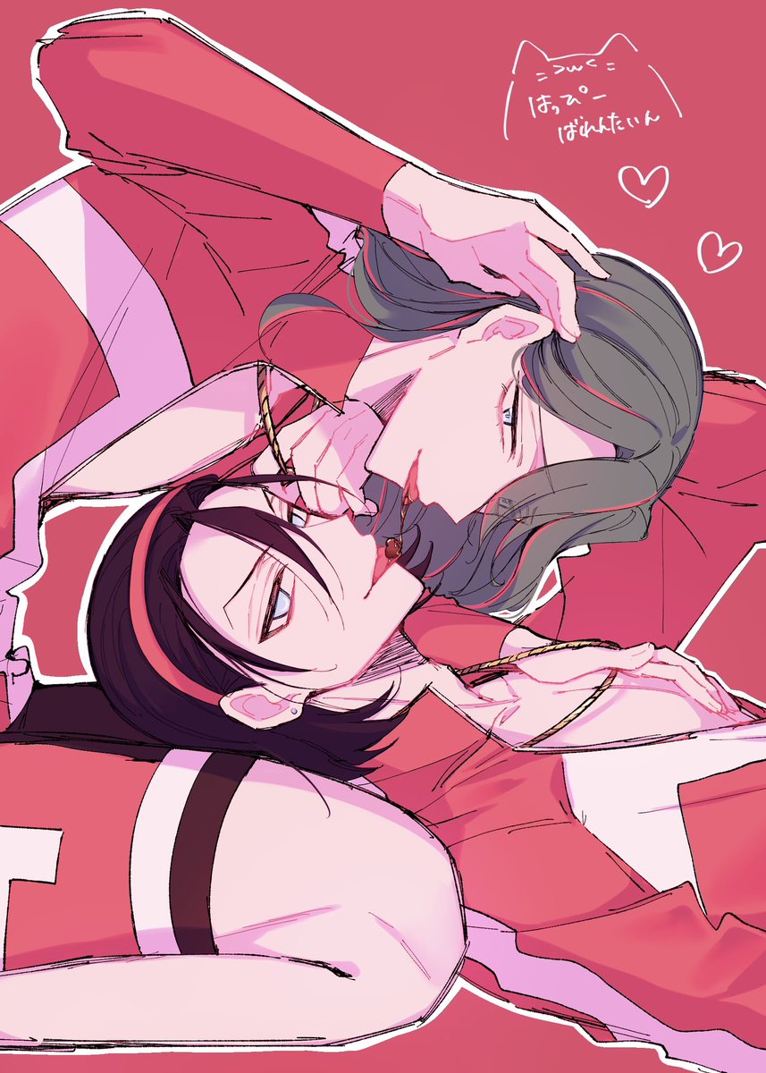 ちょこれーと🍫はお互いの♡体温♡で溶かして食べるタイプの東巻(と久々のおそろネックレス)