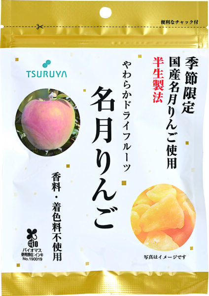 mooning-nasu tweet media