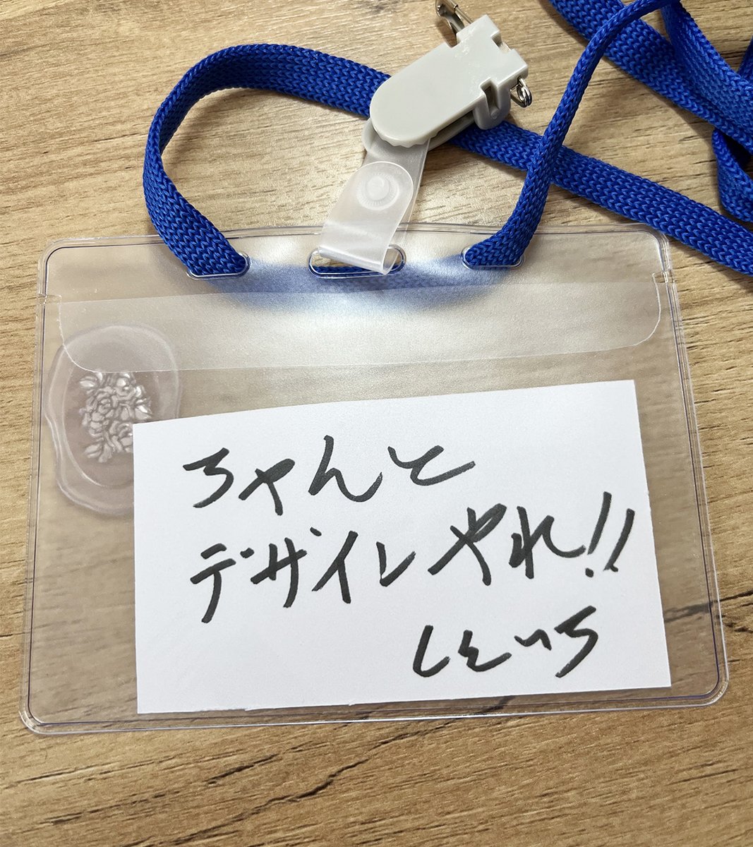 しんいち®️👈こいつLP作れます (@shin1sugaya) / Posts / X