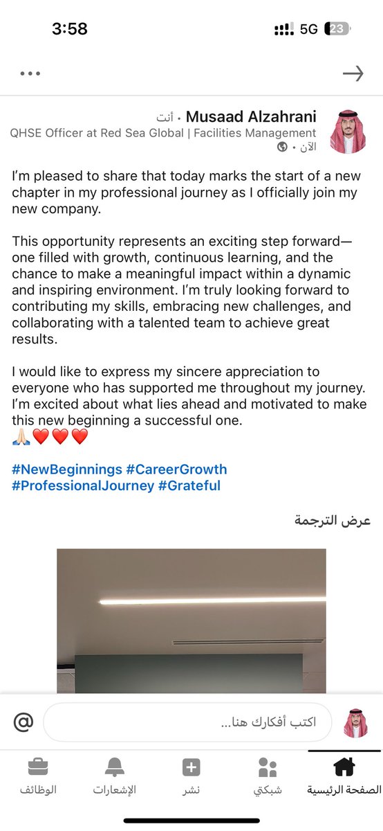 👷🏻♂️ Musaad | مساعد tweet media