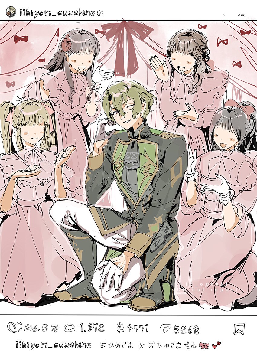 ☀️が姫系の女性アイドルユニットとコラボして、並んだ時に男性を感じて萌えたい