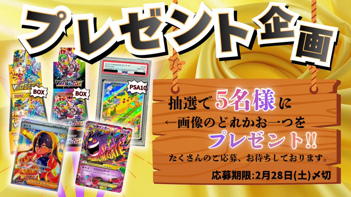 TCG専門店 トレカブルー TOREKA BLUE 福岡店 tweet media