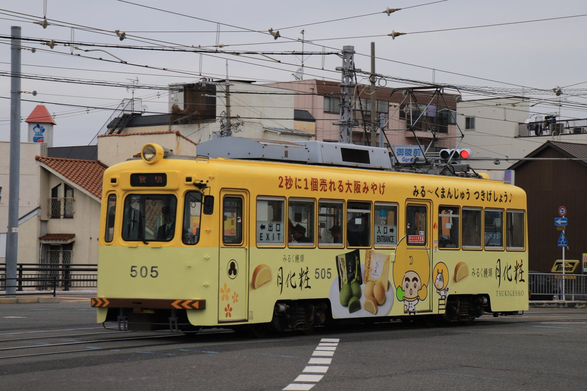 ユーキチ (@u__kichisan) / Posts / X