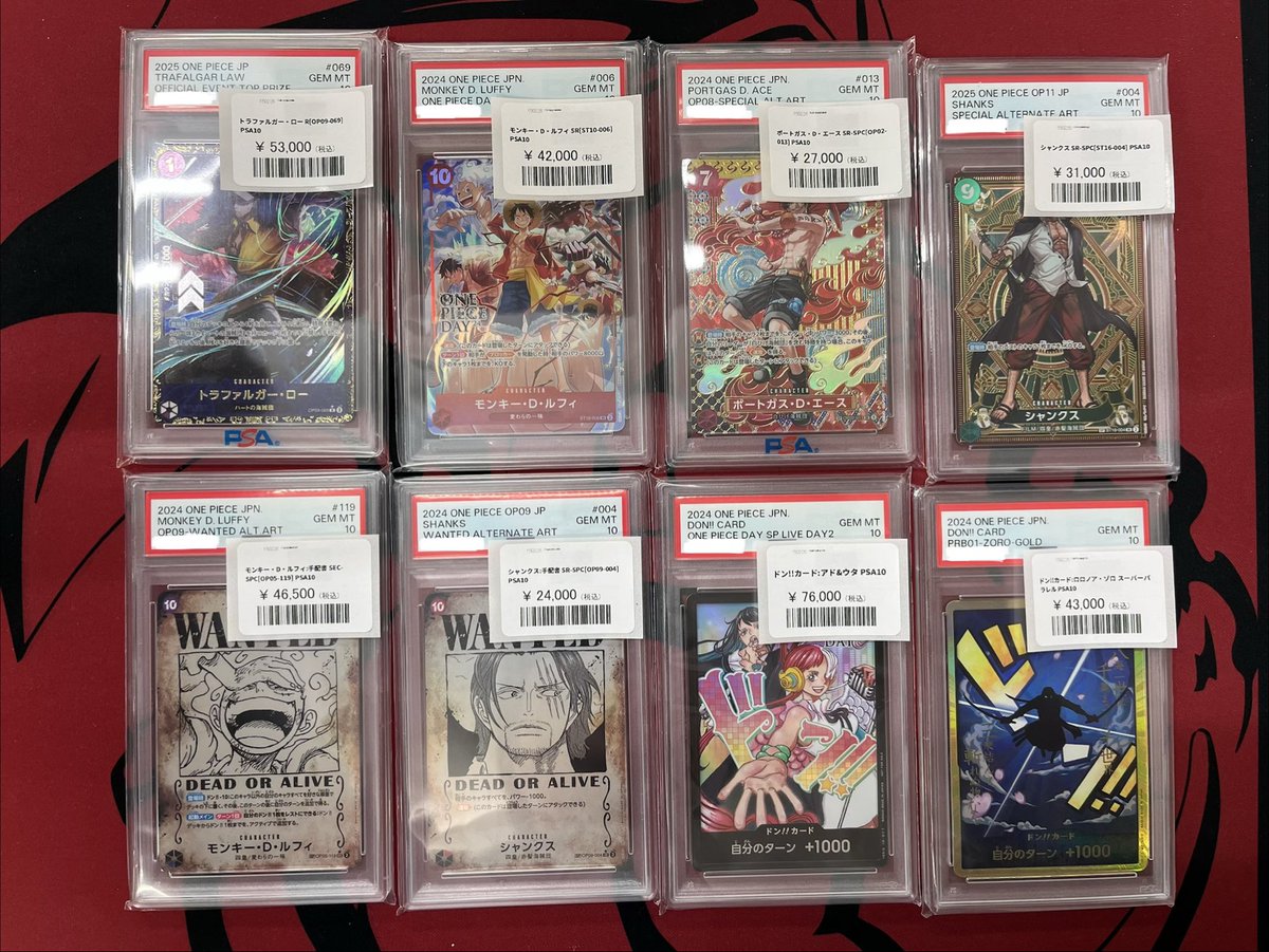 ✨【入荷情報】✨ トラファルガー・ロー R [OP09-069] モンキー・D