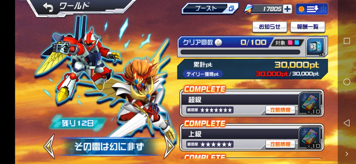 Post by superbia on X: 良し。