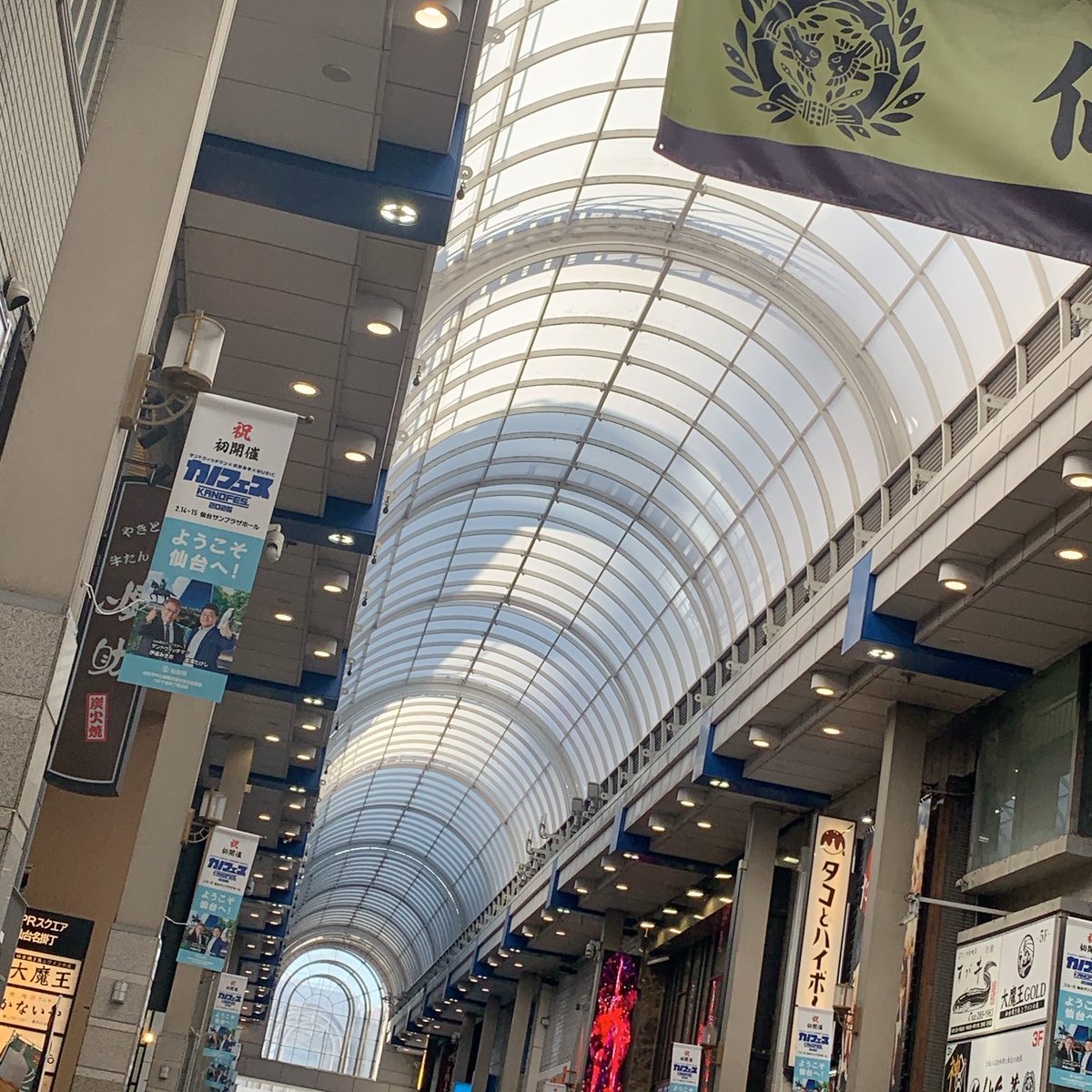 snsngaga's tweet photo. カノフェスで今年初遠征🌟ほんとは昨日がよかったけど今日のチケしか取れず弾丸で😸最近仙台に縁あり過ぎて行きたいとこ効率よく回れるようになった💯ww
セトリ超良いし会場狭いし美味しいもの食べれて元取れてるじゃんって思ってたけどサングラスで出てきた時点で半額ぐらい返金して欲しくなった🤣😠 https://t.co/y6ovLrbGR9
