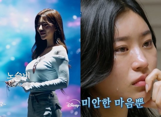 😭เปิดเรื่องราวสุดอึ้ง ของ โนซึลบี หมอดูสุดฮอตจากรายการ “Battle of Fates"

📺“Battle of Fates" เป็นรายการบันเทิงเอาชีวิตรอดที่หมอดู 49 คนมารวมตัวกันเพื่อทดสอบชะตาชีวิตของตนเองผ่านภารกิจต่างๆ

หมอดูจากหลากหลายสาขา เช่น ไพ่ทาโรต์ ไสยศาสตร์ การดูดวงจากใบหน้า การหาแหล่งน้ำใต้ดิน