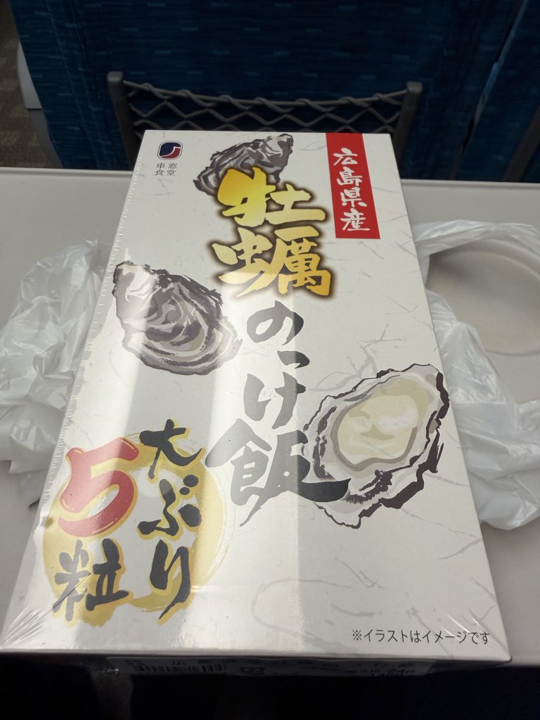 横浜へ帰る！
楽しかったよ名古屋