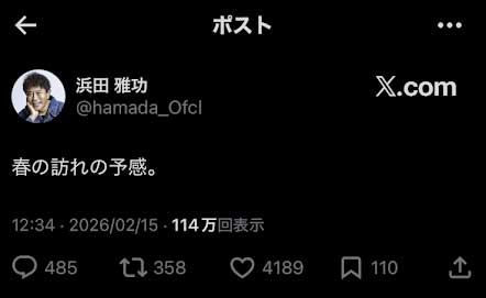 サネイエ tweet media
