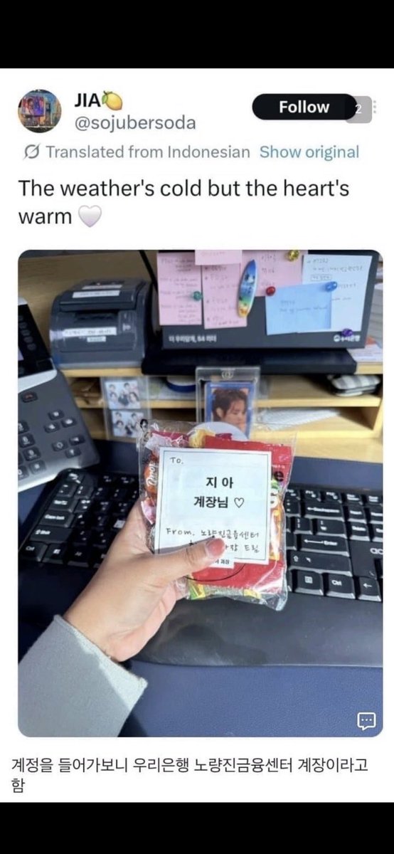n_xxssia's tweet photo. 우리은행 @wooribank 
우리은행 뭐하시나요?
한국인들한테 막말하고 한국혐오하는
외국인 직원을 한국 은행에 계속 두실건가요?
심지어 불법적으로 카드 대여까지하고 
한국인들은 직업도 없다는 비하발언에
이런 기본적인 것도 관리가 안되는 우리은행을 고객들이 뭘 믿고 어떻게 쓰겠어요? https://t.co/a8UF8weorI