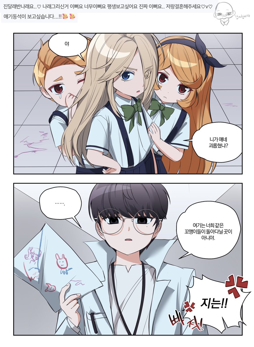 너무 좋아서 하룰라라 감 tweet media