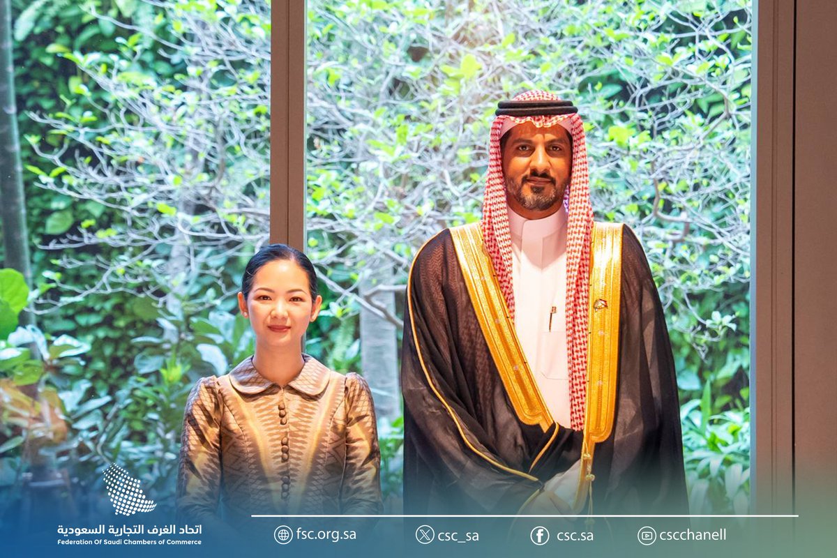 اتحاد الغرف السعودية tweet media