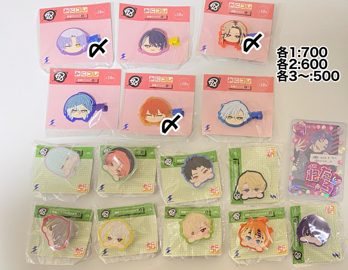 猫田・toro・サーモン tweet media