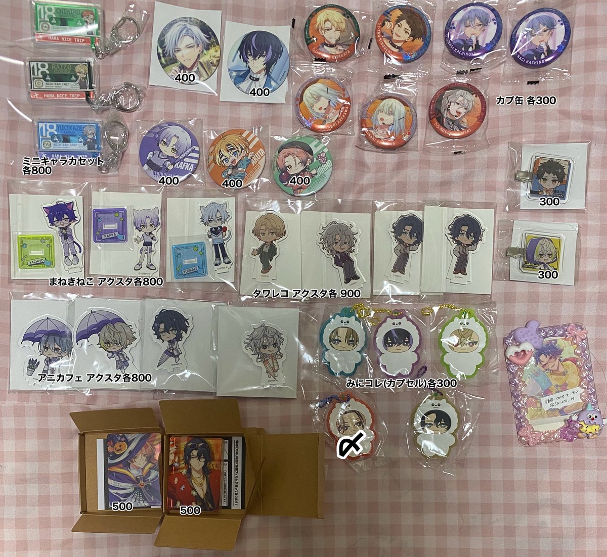 猫田・toro・サーモン tweet media