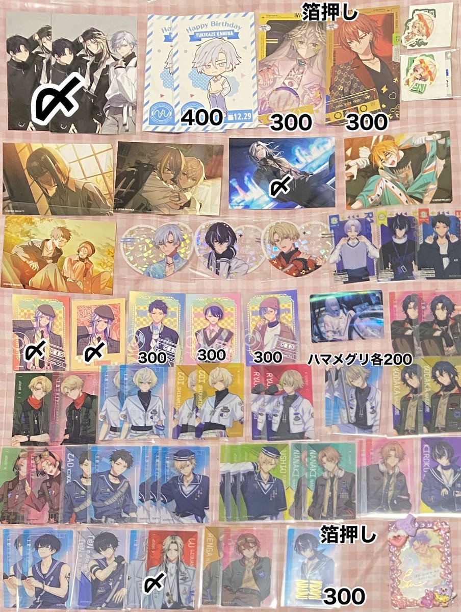 猫田・toro・サーモン tweet media