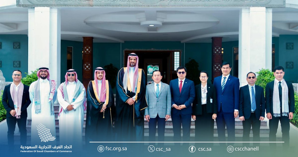 اتحاد الغرف السعودية tweet media