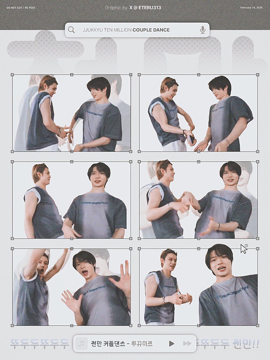 쭈뀨 천만 댄스🕺

#연준 #범규 #쭈뀨미즈 
#YEONJUN #BEOMGYU