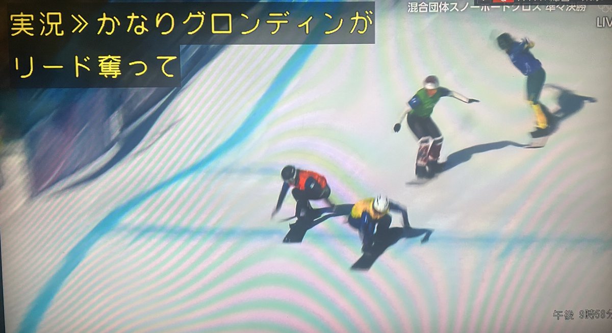 スノーボードクロス、冬季五輪で楽しみにしてる競技の一つ。 マリオ 