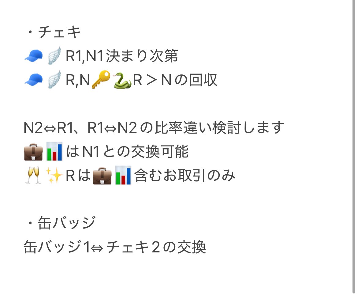 恋子 tweet media