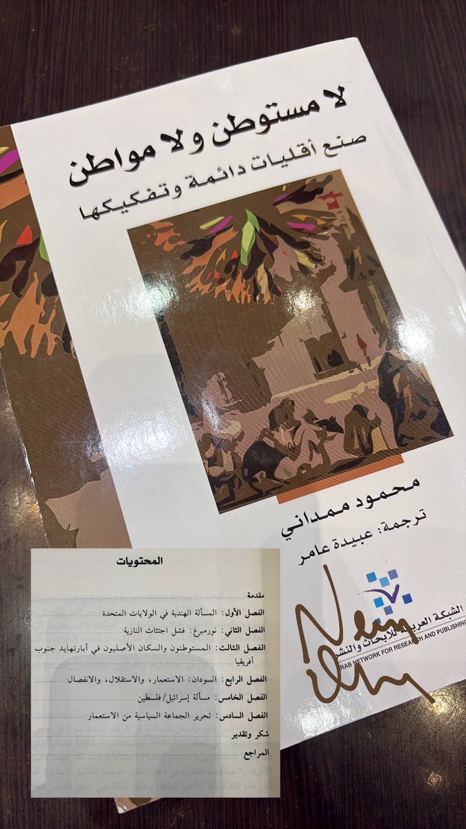 Youreyedocc's tweet photo. اخر القراءات https://t.co/G6FAzzwlXE