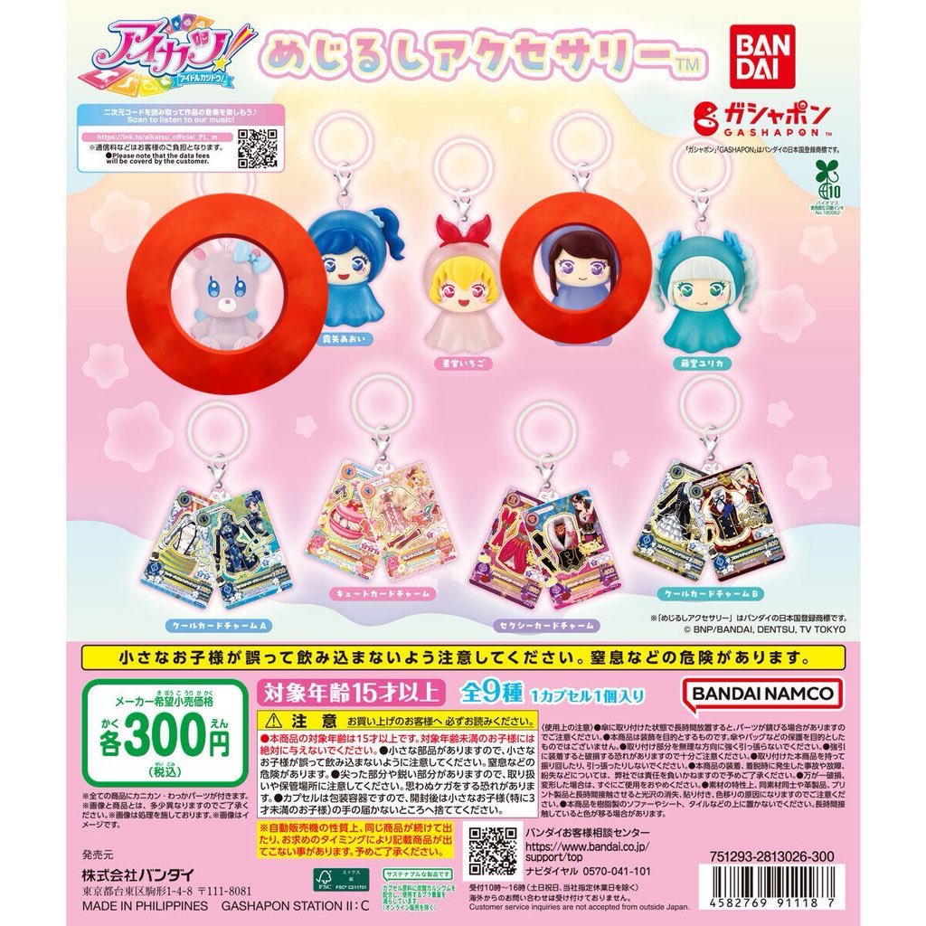 らむを ﾘﾄﾘﾝ必読 tweet media