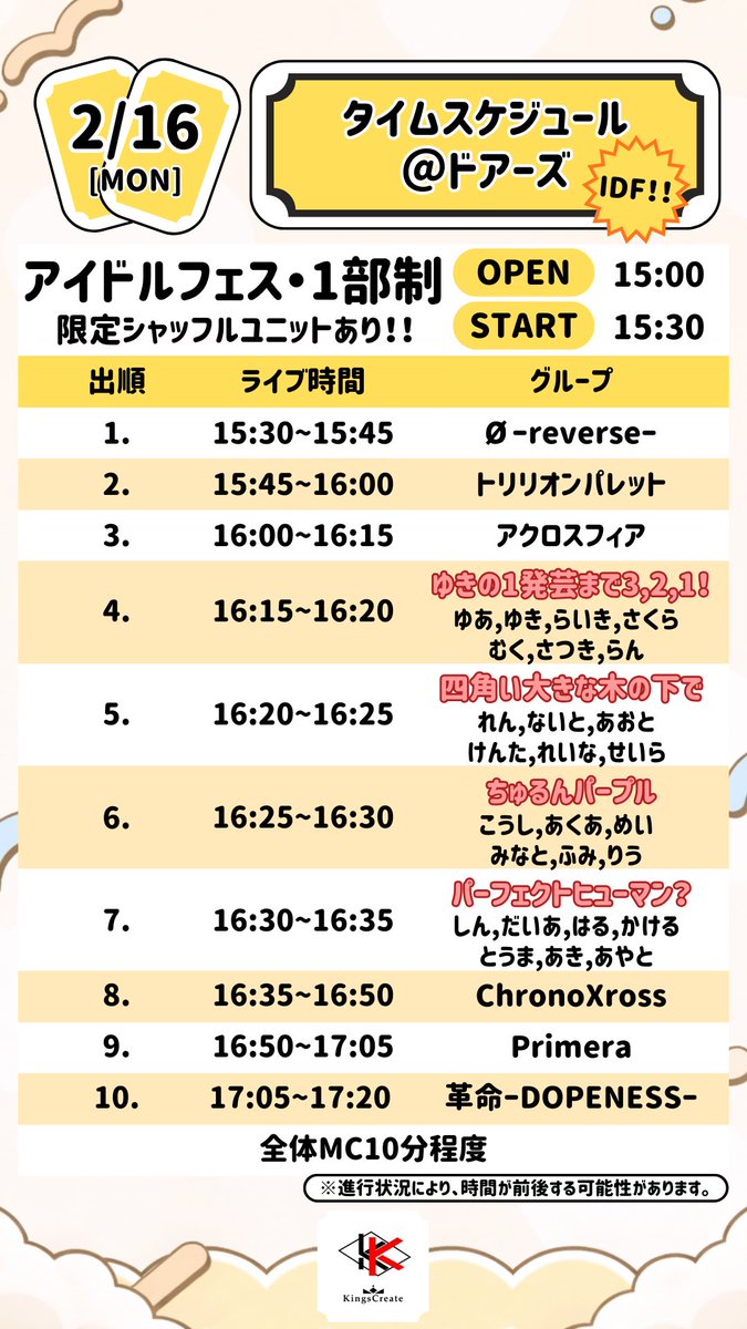 iDOLL DREAM FES💎 tweet media