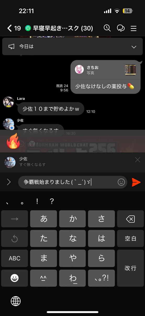 ﾗﾝｸﾞﾛｰﾙ兵長@ﾏｼﾞﾘｽｸ同盟 tweet media