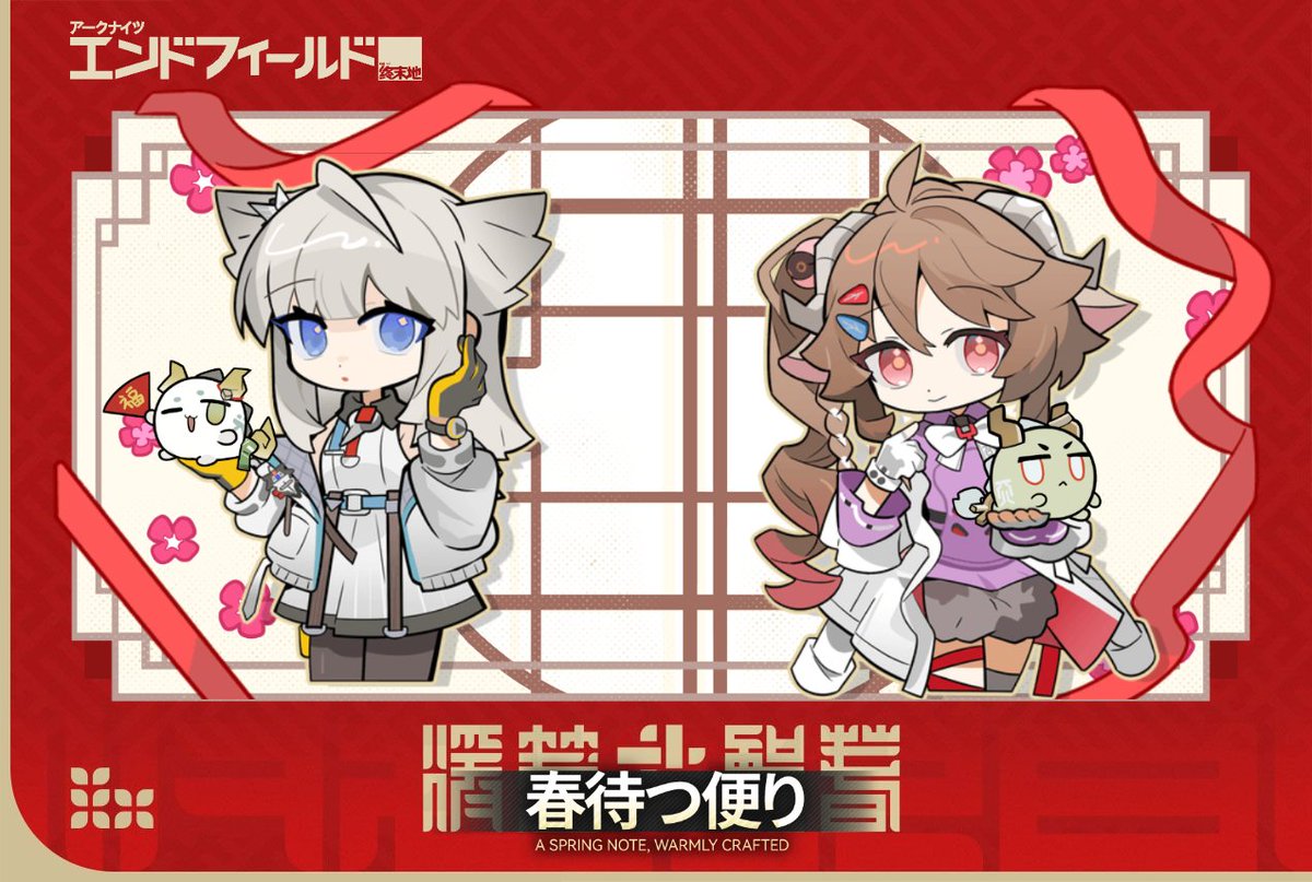 exe_ai's tweet photo. 春待つ便り https://t.co/F5Xe2n7L8Q