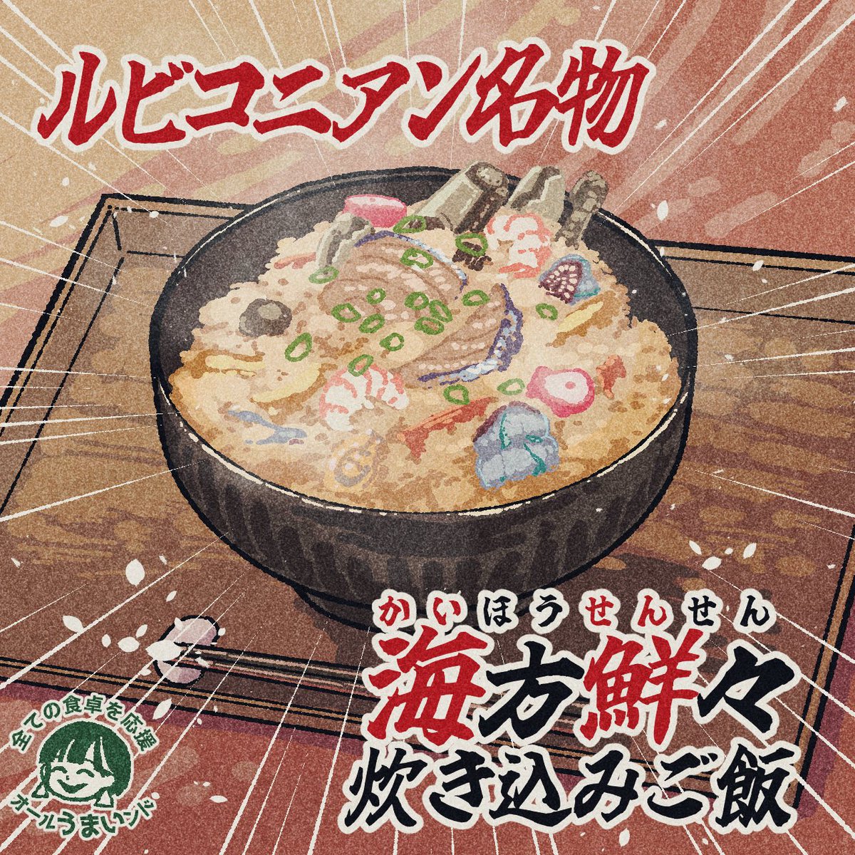 AC6はいつでも幻覚見放題だよ! 