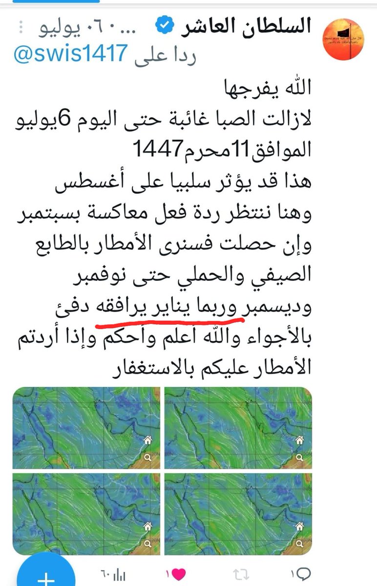 ناسا الآن تتحدث عن تفسره بعد وقوعه وهناك فرق كبير بين توقعته في يوليو الماضي قبل 6أشهر وبين تفسيراته بعد وقوعه